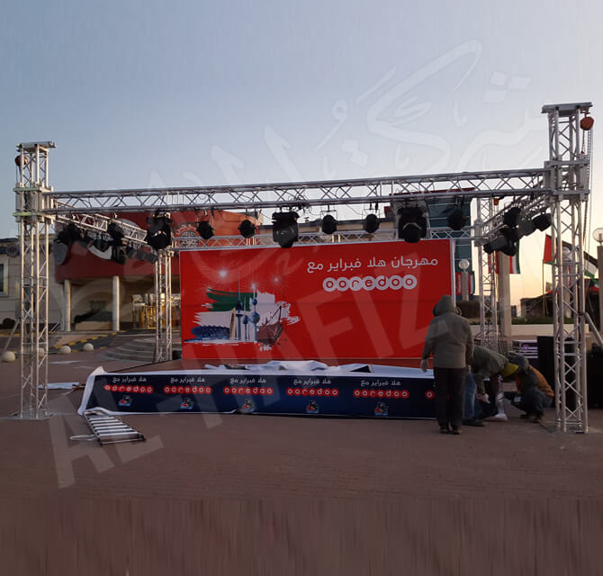 Outdoor Event Backdrop